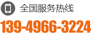 0391-8571003 8575708 18339190009 13703898397